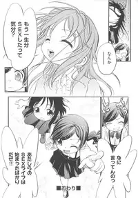 [Maka Fushigi] JS Kikaku - JS Standards