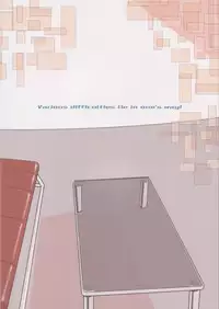 (C67) [Akatama (Sakurafubuki Nel)] switch