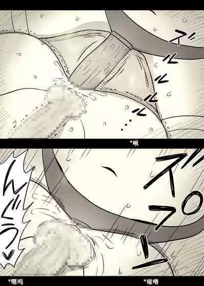 Bungaku Joshi ni Taberareru 4