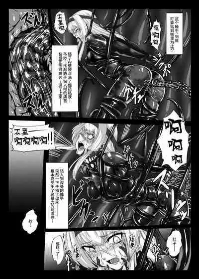 [Black lacquer (Kuro Urushi)] Plant 2~4 (Kantai Collection -KanColle-) [Chinese] [不咕鸟汉化组] [Digital]