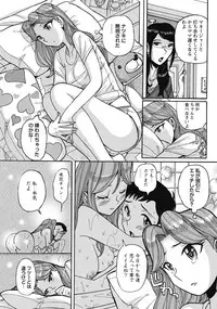 [Kojima Miu] Ane ni Sosonokasarete Otoko no Boku ga Onna ni Natta Kekka [Digital]