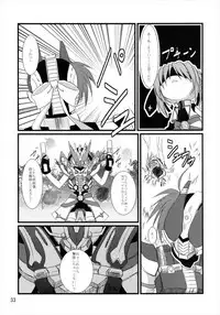 (C82) [Upagoya (Endori)] Upagoya Soushuuhen 2 (Mahou Shoujo Lyrical Nanoha)