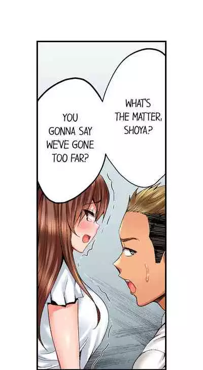 [Kokesi Men] Netorare My Teacher With My Friends (Ch.1-12) [English]