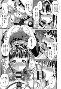 [Satsuki Imonet] One Show Time!