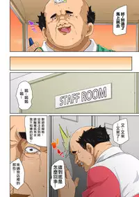 [Marui Maru] Hattara Yarechau!? Ero Seal ~Wagamama JK no Asoko o Tatta 1-mai de Dorei ni~ 1-11 [Chinese] [Den個人漢化] [Digital]