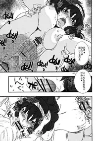 (C76) [Yuzumomo Jam (Various)] Shoujo Sousei Emaki - Touhou Odori Enbu You no Shou - Fancy Girl's Equipment (Touhou Project)