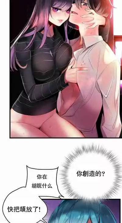 [Juder] Lilith`s Cord (第二季) Ch.77-93 end [Chinese]