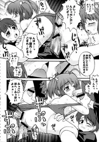 (C69) [Bottomress Pit, Gekka Bijin, Kenro Koubo (Various)] Totsugeki Konomix (ToHeart 2)