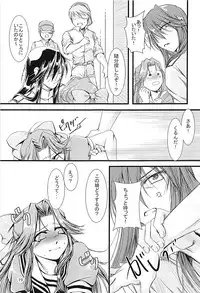 (C94) [STYX] Jintsuu-chan to Teitoku-san no Kyuujitsu Ni (Kantai Collection -KanColle-)