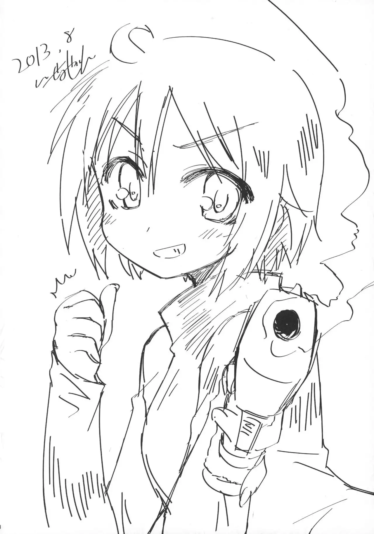 Yui-chan no Iitoko no Nanika.