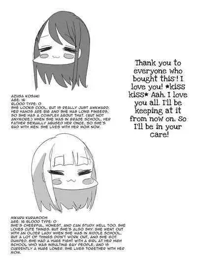 GaCen de Deatta Onnanoko to Hatsutaiken Shita Hanashi | My First Experience with a Girl I Met at a Game Center