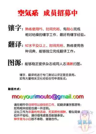 [Nihohuhehon (Supurai)] WhiteBrim Royal Maid-tai no Kenshin-Tekina Aijou o Zonbun ni Ajiwau Hon (Azur Lane) [Chinese] [空気系☆漢化] [Digital]