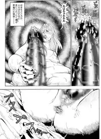 [Kame no Onaka] CORRUPT&ROTTEN Cutey Liddy no Funiku no Andouille 