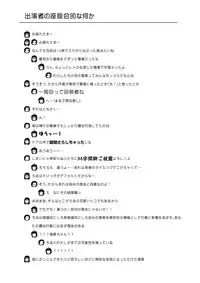 [Chimee House (Takapi)] Chiru Roshutsu 11 [Digital]