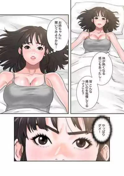 解禁 1-5