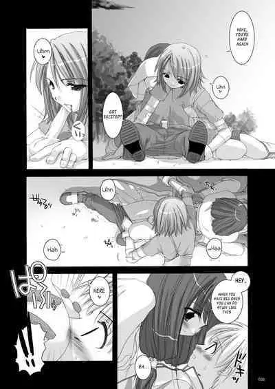 [Digital Lover (Nakajima Yuka)] DL-RO Soushuuhen 01 - DL-RO Perfect Collection No. 01 (Ragnarok Online) [Digital] [English]