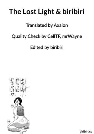 Anoko no Kawari ni Suki na dake Ch. 1-2 | Do Anything You Like To Me In Her Place Ch. 1-2 =TLL + biribiri=