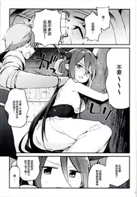 (Fata Grande Kikuusai 2) [TOZAN:BU (Fujiyama)] Danua-chan to Ofuro ni Hairou (Granblue Fantasy) [Chinese] [绅士仓库汉化]