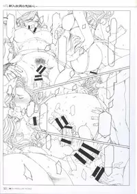 [Oda Non] NON VIRGIN 【Limited Edition】 CHRONICLE-FULLCOLOR BOOKLET-SIDE:MELON + NON VIRGIN LINE WORKS + Postcard