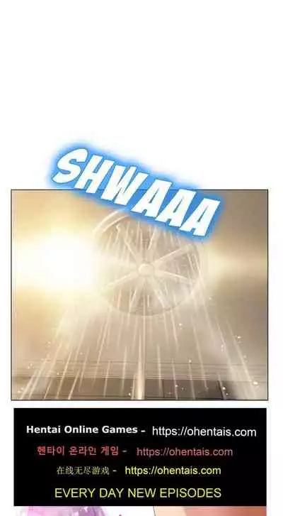 Close, but Far | Do it next door Ch. 9-11