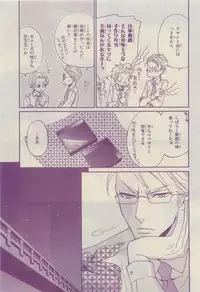 Chara Selection 2015-05