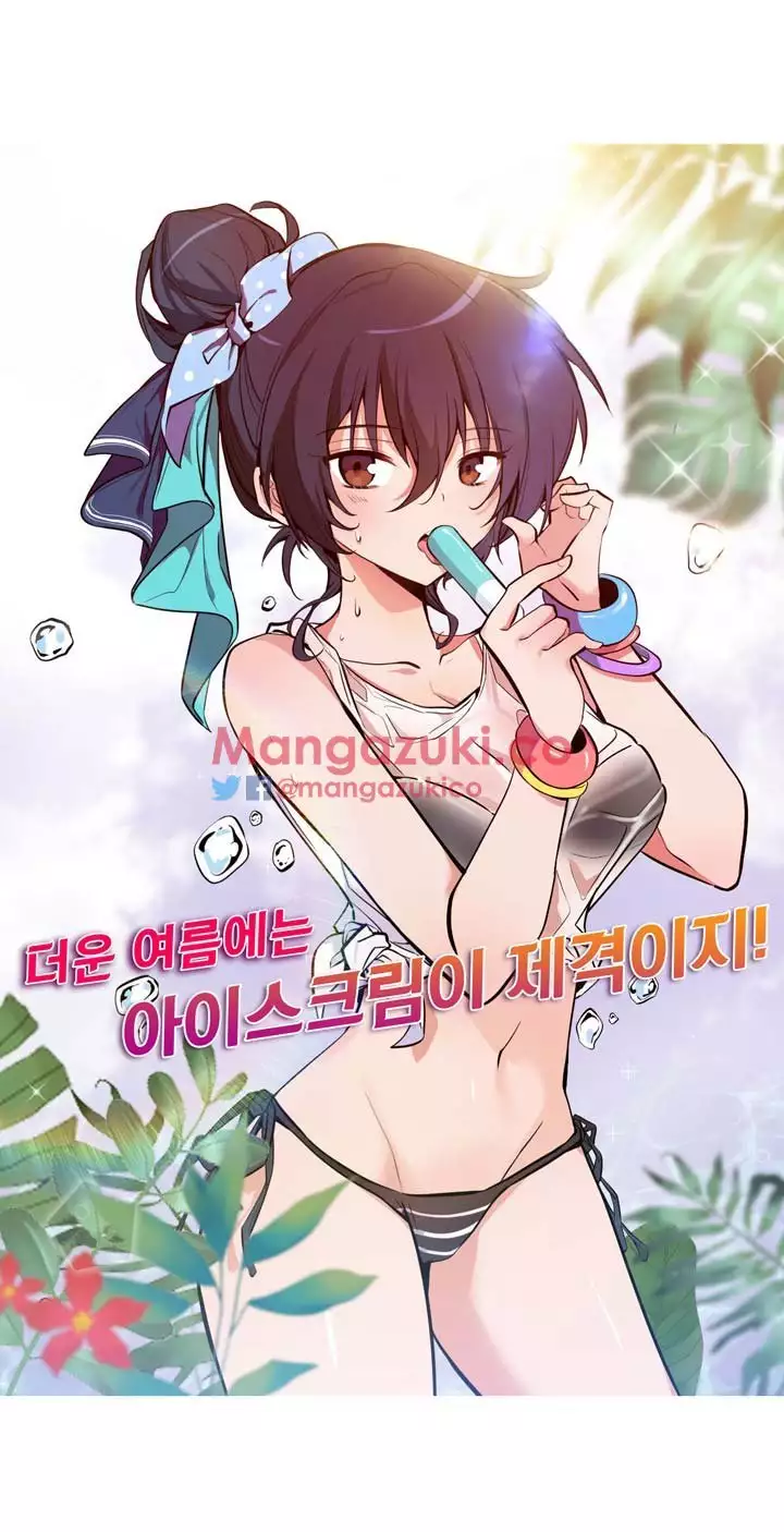 Doing My Wife's Revenge Instead of H