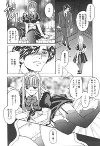 [Asano Ai] Atashi ga Shiteageru