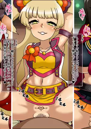 Moshimo Anoko-tachi ga Anata ni Zokkon no Nikudorei dattara ~Bakunyuuderella to Shimaiderella~