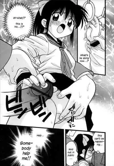 [Ie-i Tomii] O, (okonma) [English]