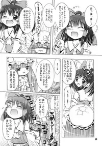 (C79) [Akachi (Enno Syouta)] Flan Yonbun no Ichi 2 (Touhou Project)