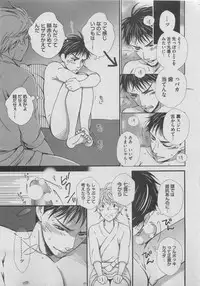 BOY'S ピアス 2015-05