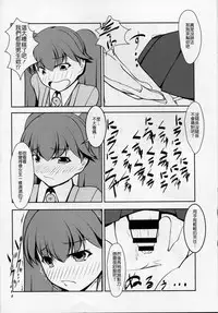 [High-Spirit (Aogiri Penta)] Shounen Yuugi Kanmusu Kasou (Kantai Collection -KanColle-) [2015-09-30] [Chinese] [顏文字個人漢化]