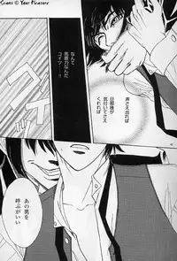 (C67) [Kita-Kasukabe Rohjinkai (Moto-ho)] Ja! Äundessen. [1]→[2] 2002 (Hellsing) [Incomplete]