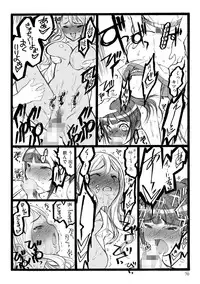 [Keuma] ERO Figure Ge [Digital]