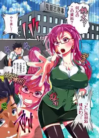 [NCP] Joshi o Otomo ni Dekichau Kibidango ~ Tabesasetara Soku Shimobe ni Dekichau Yume no Item