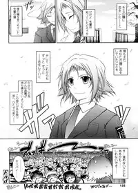 [TANA] Kimi no Hitomi ni Koishiteru -Shokai Genteiban-