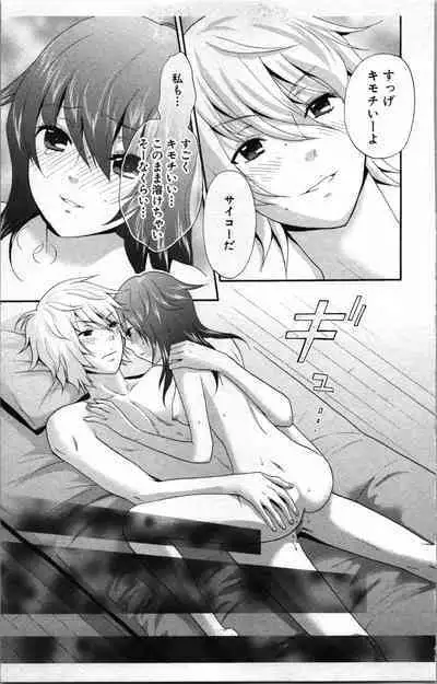 Abunai Fujun Isei Kouyuu 2