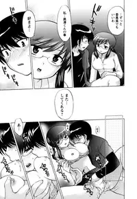 [Kotono Wakako] Colorful Commune Vol.1