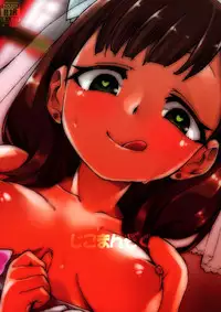 (C86) [Jikomanzoku (Akizuki Itsuki)] Mayu wa Sore Dake de Manzoku desu (THE IDOLM@STER CINDERELLA GIRLS) [Chinese] [脸肿汉化组]