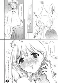 (SC45) [Takane no Hanazono (Takane Nohana, Himeno Komomo)] Ore Plus (Love Plus)