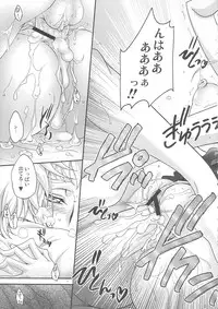 (C76) [iYou (Yukkyun, Mizuno Poppo)] Britannia Tenseki IRO (Code Geass)