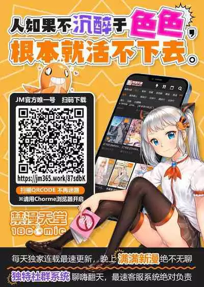 Pride Takai Hitozuma Joushi ga, Buka ni Netorareru