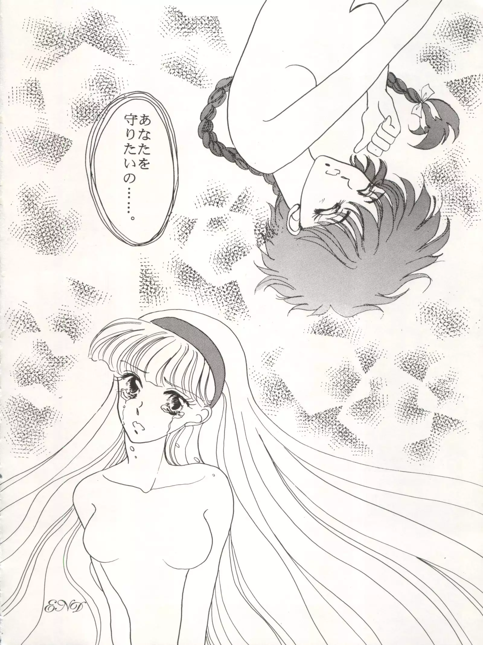 DELICIOUS FIRST STAGE