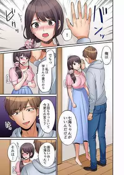 [Nanashiki Fuka] "Ato 3-kai wa Ikeru yo ne?" Otto no Kitaku Mae, Zetsurin Gitei ni Nando mo Hametaosareru Tsuma 01-25