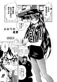 Variable Geo 2 - Comic Anthology