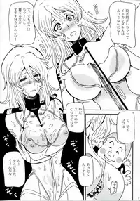 (C85) [Cha Cha Cha Brothers, Rupinasu Touzokudan (Yokoyama Chicha)] Mori Yuki Dai Koushuu Benjo 2199 (Space Battleship Yamato 2199)