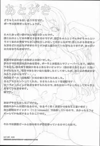 (C90) [Uousaohkoku (Uousaoh)] POLAX (Kantai Collection -KanColle-)