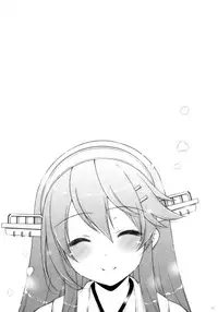 (C86) [Shigunyan (Shigunyan)] Ware, Haruna to Yasen ni Totsunyuu su!! 4 (Kantai Collection -KanColle-) [Chinese] [CE家族社]