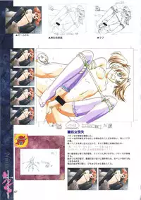 Elfeana ～ Yoru e to Urareta Oukoku de... ～ original artworks