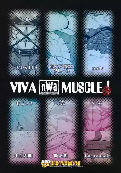 (C96) [nWa (Various)] NEO-QUEENDOM Daishuhachigo